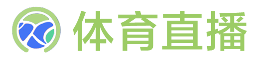 野马直播网 野马直播网